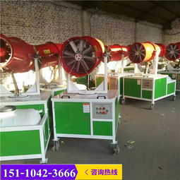 霧炮機(jī)新聞 福建三明風(fēng)送式降塵霧泡機(jī)環(huán)保設(shè)備