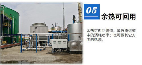 天清佳遠(yuǎn) 圖 1w風(fēng)量濕式靜電設(shè)備 濕式靜電設(shè)備