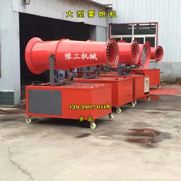 哈爾濱60米全自動(dòng)除塵霧炮機(jī) 高效治理粉塵的先進(jìn)設(shè)備