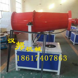湖南省優(yōu)質(zhì)遠(yuǎn)程除塵霧炮機(jī)價(jià)格與粉塵治理設(shè)備指南